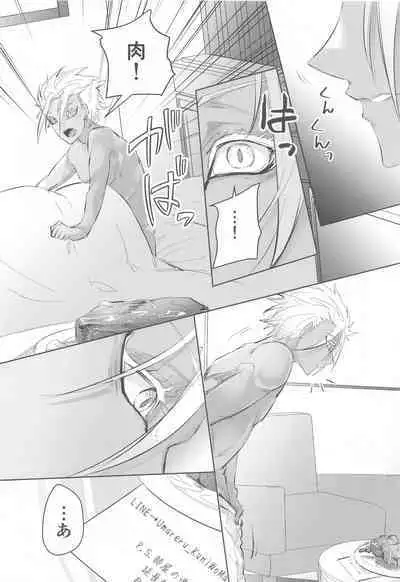 Gogo 9-Ji no Sweet Room