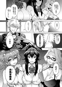 Canopri Comic 2012-06 Vol.20 [Digital]