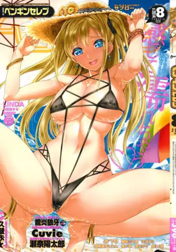 [Kamameshiya (Shimomura Keiko)] Hannin Sagashi (Majin Tantei Nougami Neuro) [Digital]
