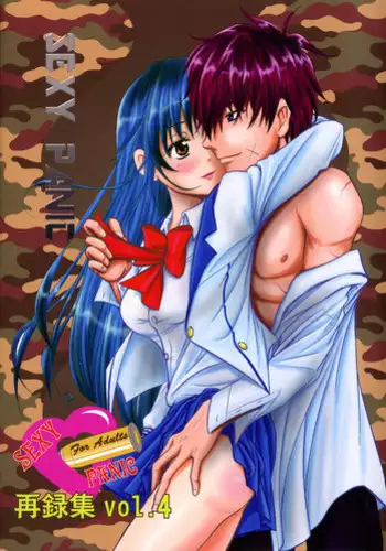 (C75) [Honey Pharmacy (Fukami Ryou)] SEXY PANIC ~Neko to Saru no Love Fight | SEXY PANIC Love Battle: Cat vs. Monkey (Full Metal Panic!) [English] [EHCOVE]
