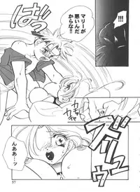 [Anthology] Girl's Parade 99 Cut 12 (Various)