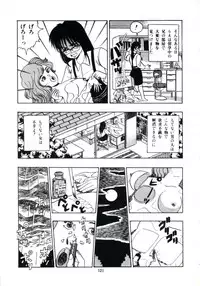 [Makura Maina] Anoko ga Dokin-chan