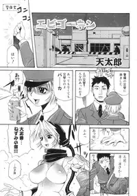 [Anthology] Bakunyuu Complete
