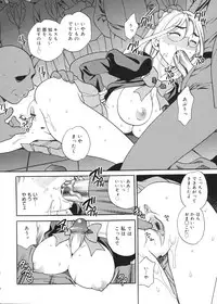 [Yukiyanagi] Seijo Gakuen ~Solvielle no Densetsu~ (Saint Woman education institution)