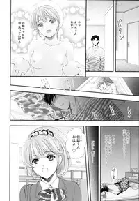 COMIC Tenma 2010-07