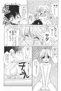 (C58) [Kouyadou (Mizuki Eimu)] BOOTLEG Vol.1