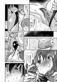 [Aoi Hitori] Hito no Tsuma [Decensored]
