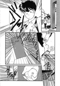 [Kima Azusa] Hinata Bokko