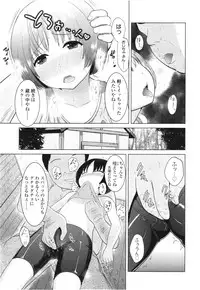 COMIC LO 2012-08 Vol. 101