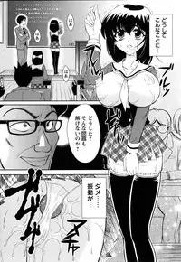 ANGEL Club 2005-07