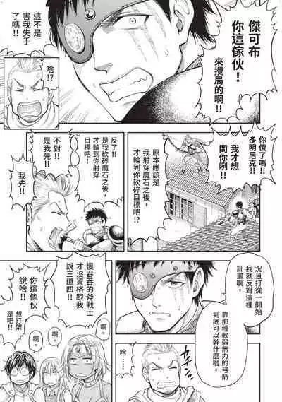 i sekai sōpurando teyo 2