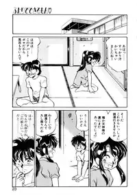[Oshino Shinobu] Heart Selection