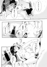 COMIC Shingeki 2018-08 [Digital]