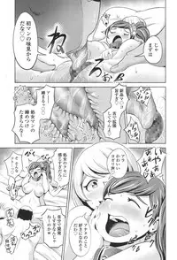 COMIC Koh 2017-11 [Digital]