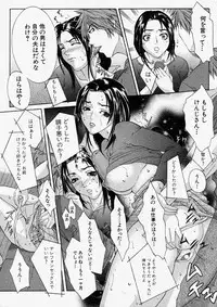 Comic Shingeki 2003-11