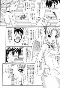 [Fujiyoshi] Mousou Gekijou