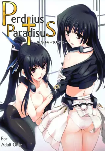 [FallinMoon (Gauu!?)] Nuruneba!? (Kyoukai Senjou No Horizon) [English] [Chocolate]