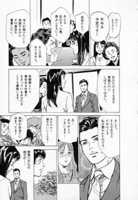 [Hazuki Kaoru] Toudai Juken Senmon Ryou -Ah,Tsubame Sou-