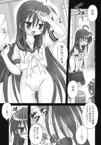 [A・I・U SHOW COMMUNICATION] LUCKY☆STANCE (Lucky Star)