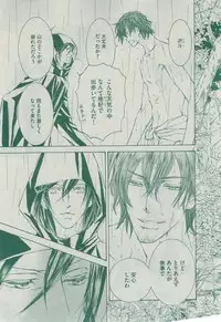 Dear+ 2014-12