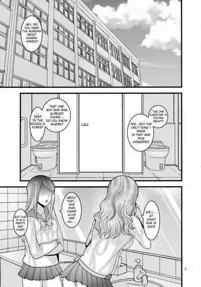 Ochiru Hana Sakura Hen | Fallen Flower - Sakura Edition