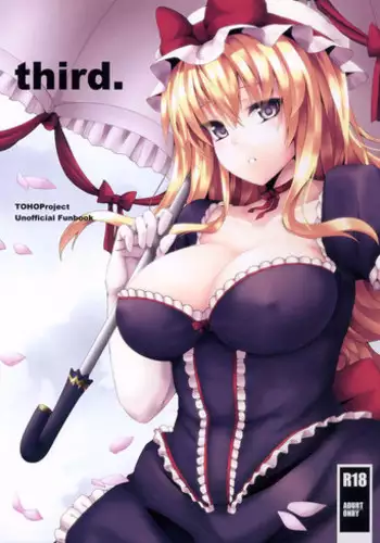 アイドルボルチモア