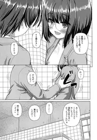 [Kaishinshi] Koi suru Kokoro wa Sakurairo