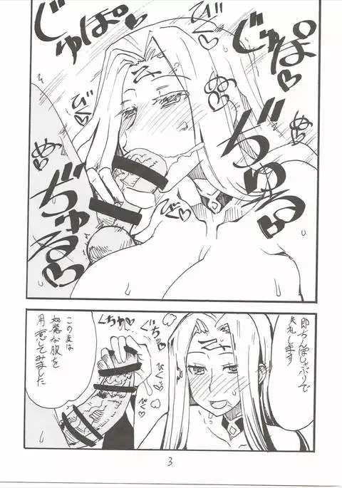 シコF