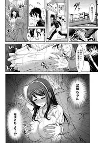 COMIC Tenma 2014-12