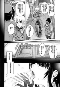 (C86) [HMA (Hiyoshi Hana)] All-night Combat! (Kantai Collection -KanColle-) [Chinese] [无毒汉化组]