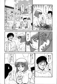 [Shinkuukan] Yu no Hana wa Sakurairo