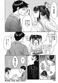 [Younagi Kahoru] Eye -Spring-