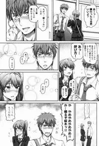 (Futaket 12.5) [.7 (DAWY)] Sakuya, Saku 1