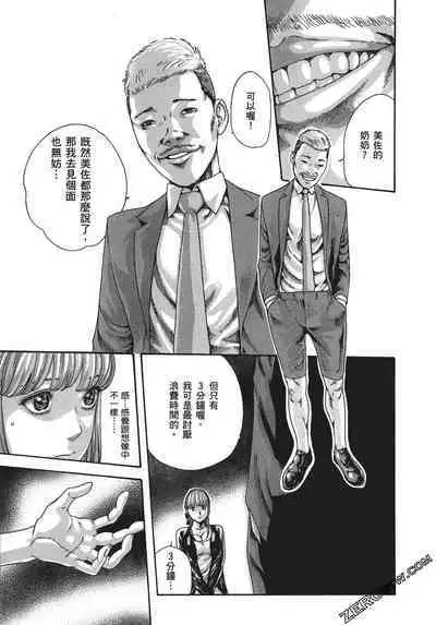 升天药局1
