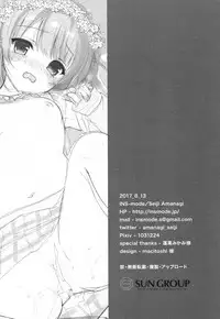 (C92) [INS-mode (Amanagi Seiji)] LIVE AFTER RAPE