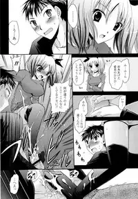 COMIC Masyo 2009-07
