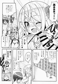 (C87) [Othello Ice (shuz)] Ikenai Bikini no Oneesan