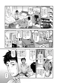 [Konchiki] Watashi H Desu yo ?