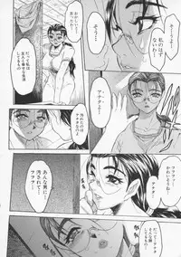 [Zero no Mono] Torokeru Karada - A Body to Melt