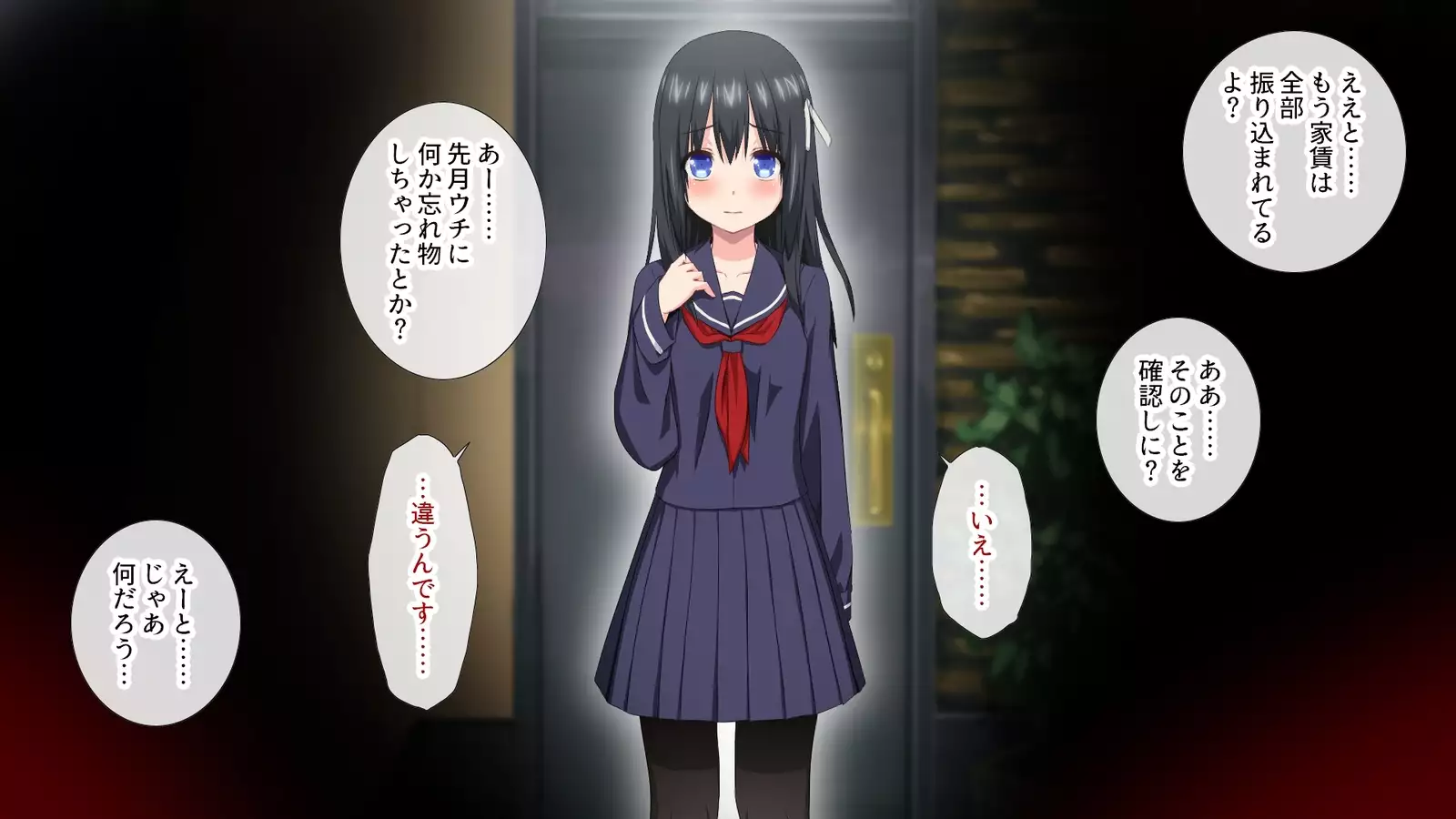 Yachin wa Musume ga Harai masu