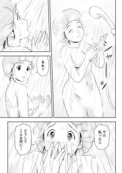 Monthly Vitaman 2018-03