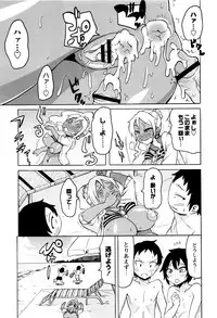 [Yuuki Ray] Mama Shibori x Ane Ijiri