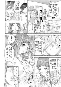 Gaticomi Vol.56
