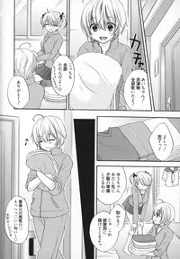 [Ozaki Miray] Houkago Love Mode - It is a love mode after school