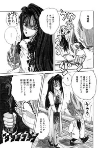 [nakahata yoshihiro] Healthy Carnival