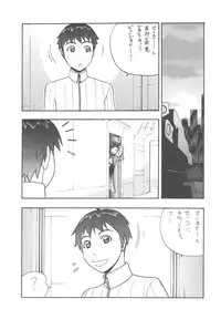 (SC32) [From Japan (Aki Kyouma)] FYC R9Y (Various)