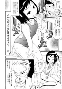 [Anthology] Shounen Shikou 15 - Shounen Shikou S