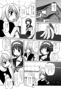 [Nishizaki Eimu] Hi♥me♥Cl♥ea [Digital]