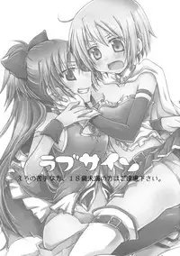 (C81) [Shangrila (Kodou)] Love Sign (Puella Magi Madoka Magica)
