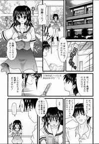 COMIC RiN 2006-09